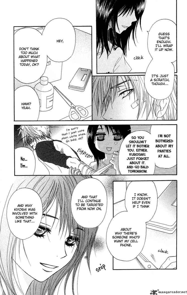 Dengeki Daisy 8 37