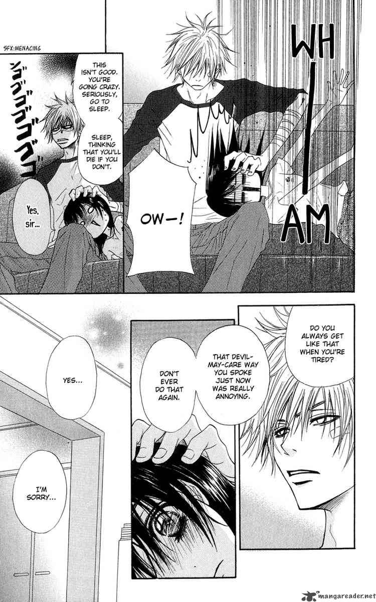 Dengeki Daisy 8 39