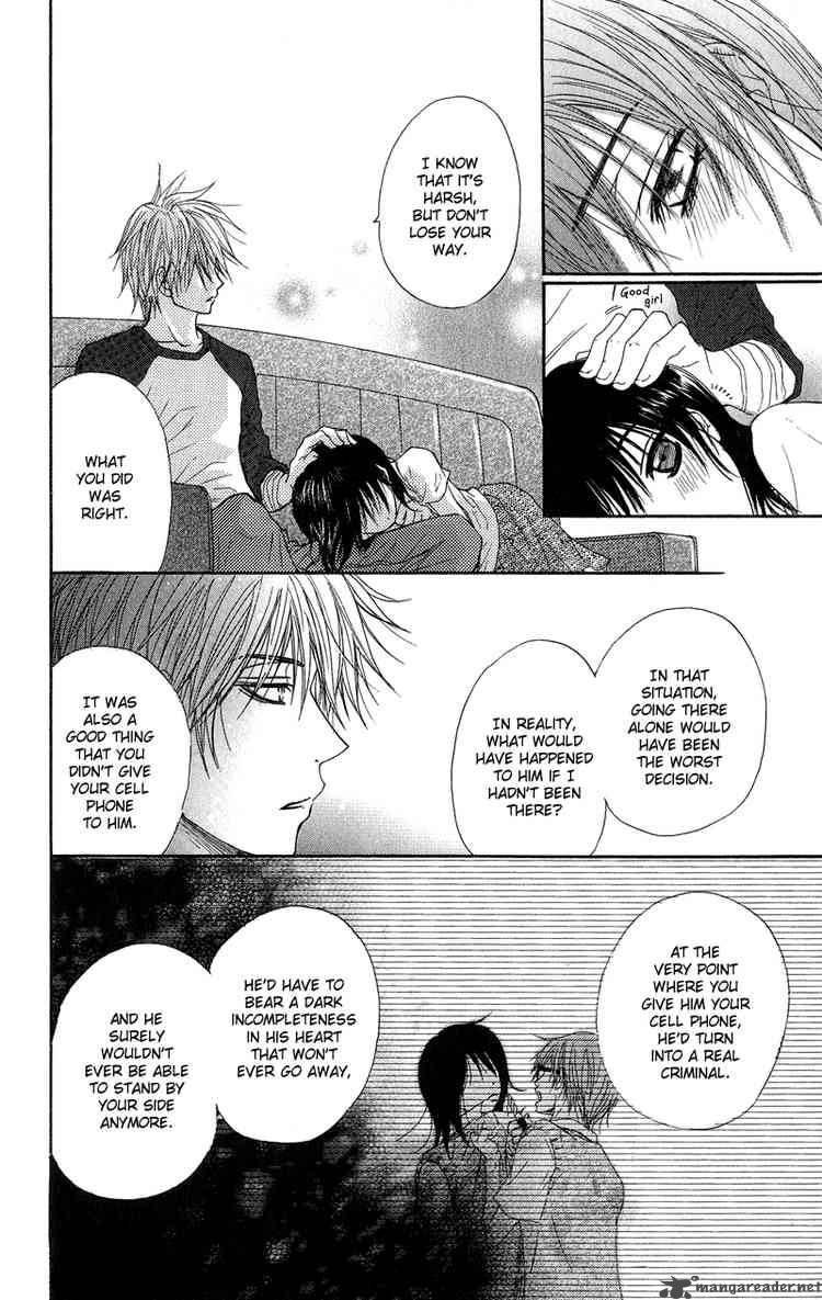 Dengeki Daisy 8 40