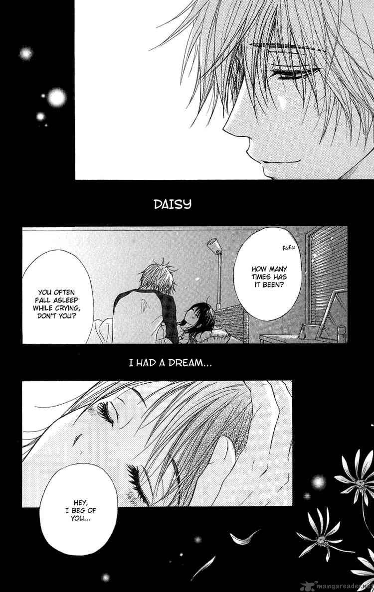 Dengeki Daisy 8 44