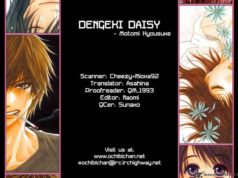 Dengeki Daisy 8 46