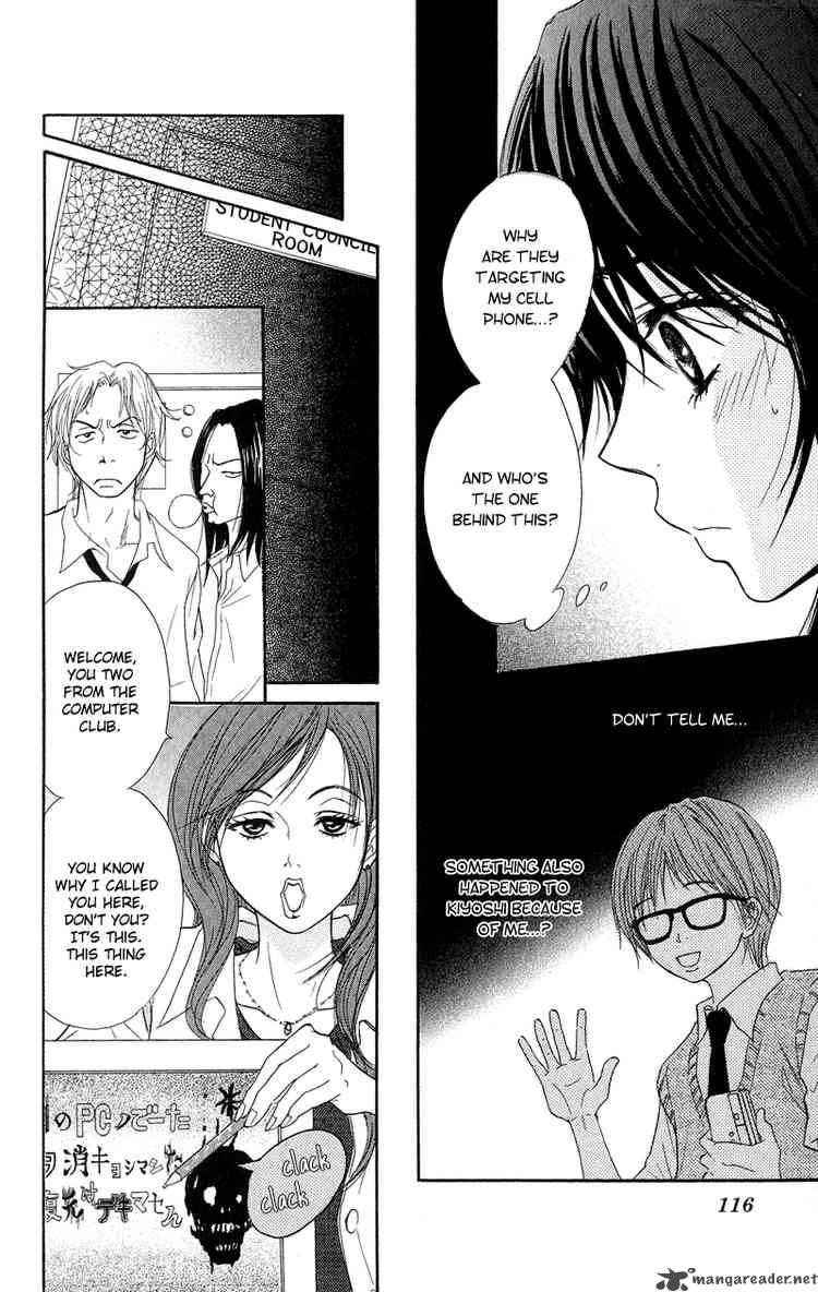 Dengeki Daisy 8 6
