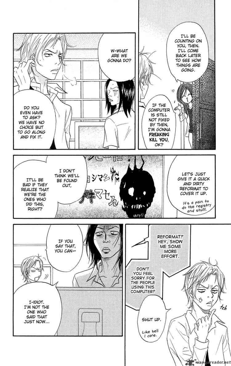 Dengeki Daisy 8 8