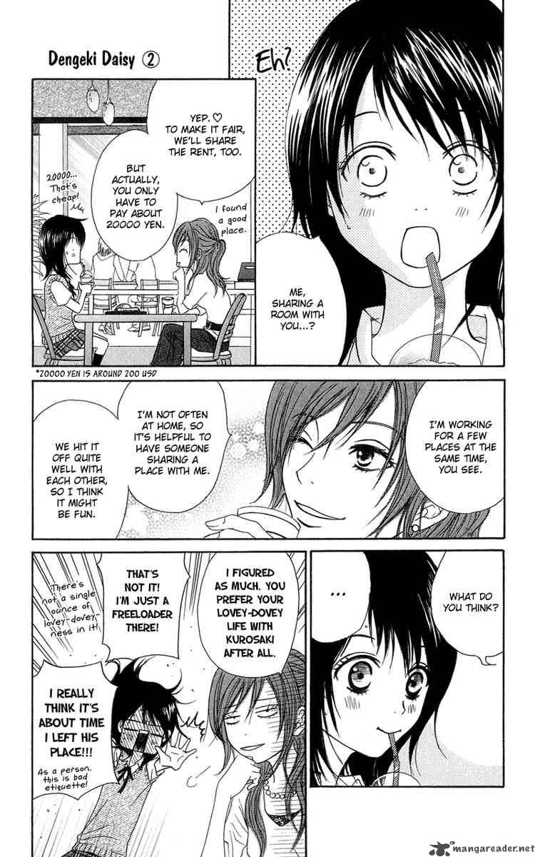 Dengeki Daisy 9 12