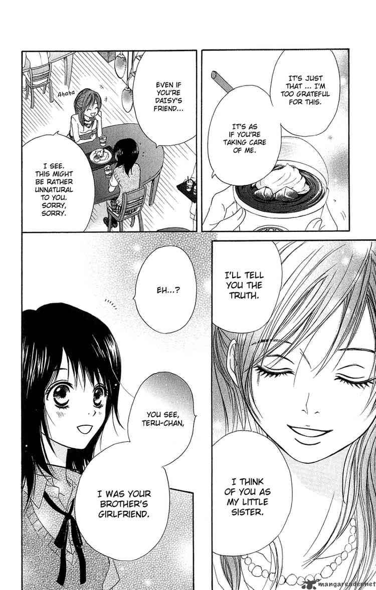 Dengeki Daisy 9 13