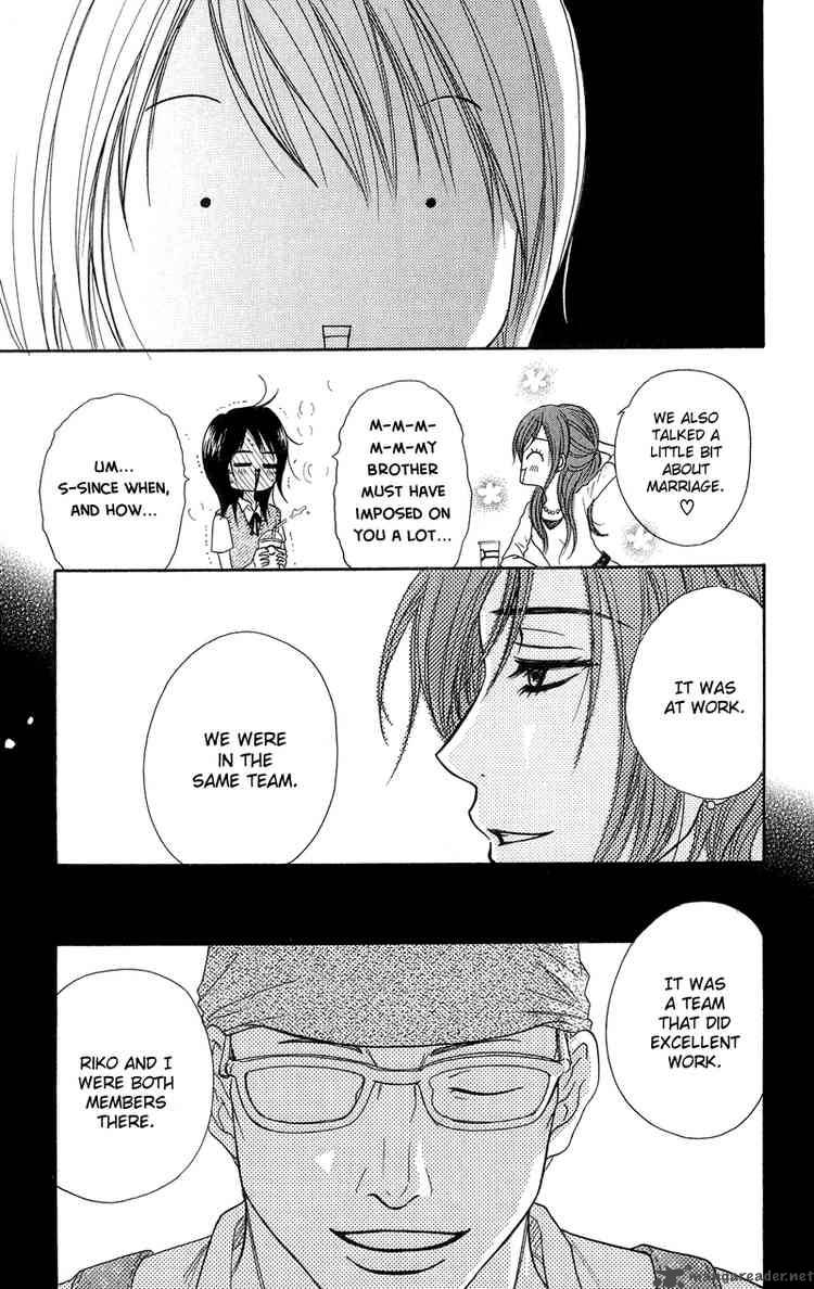 Dengeki Daisy 9 14