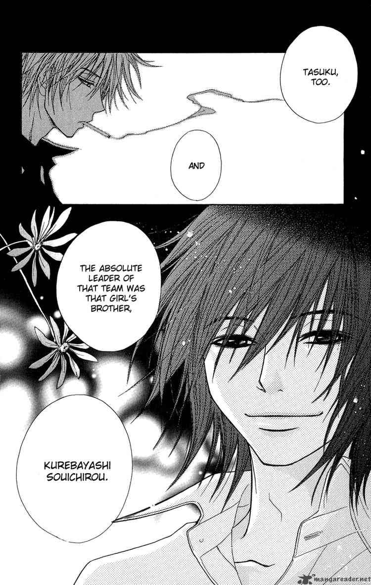 Dengeki Daisy 9 15