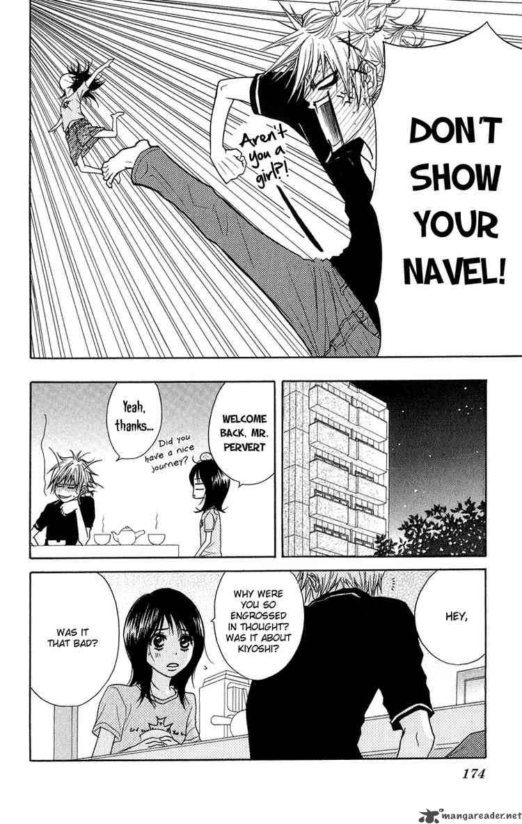 Dengeki Daisy 9 19