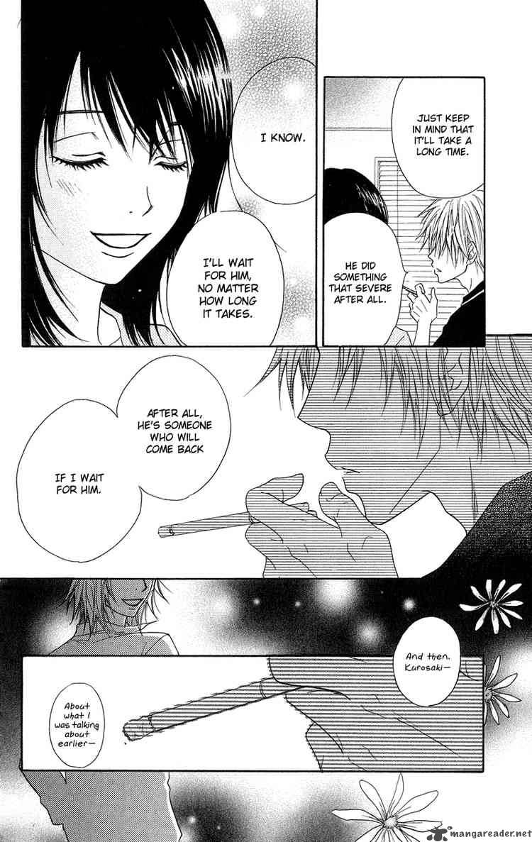 Dengeki Daisy 9 21
