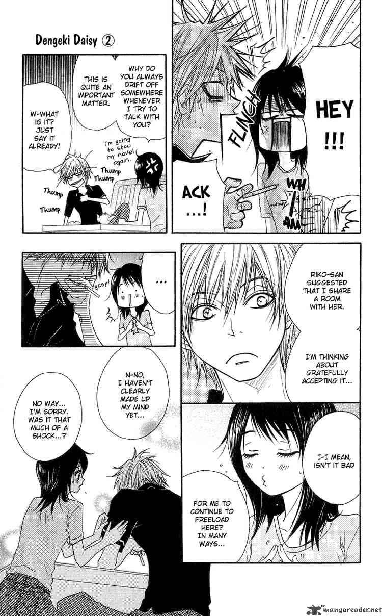 Dengeki Daisy 9 22
