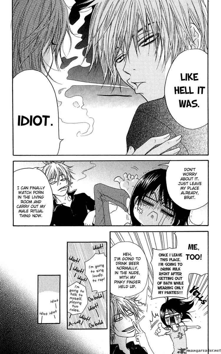 Dengeki Daisy 9 23