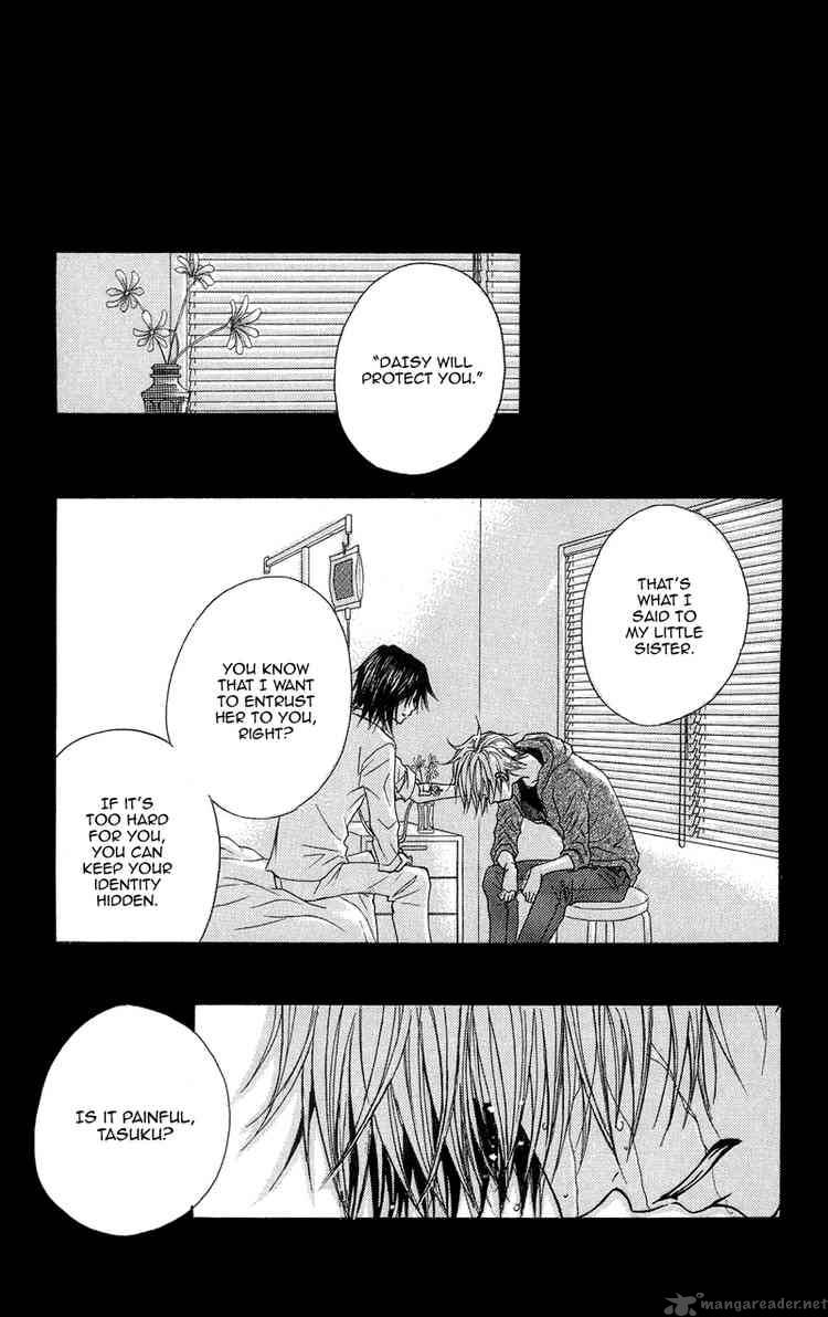 Dengeki Daisy 9 24