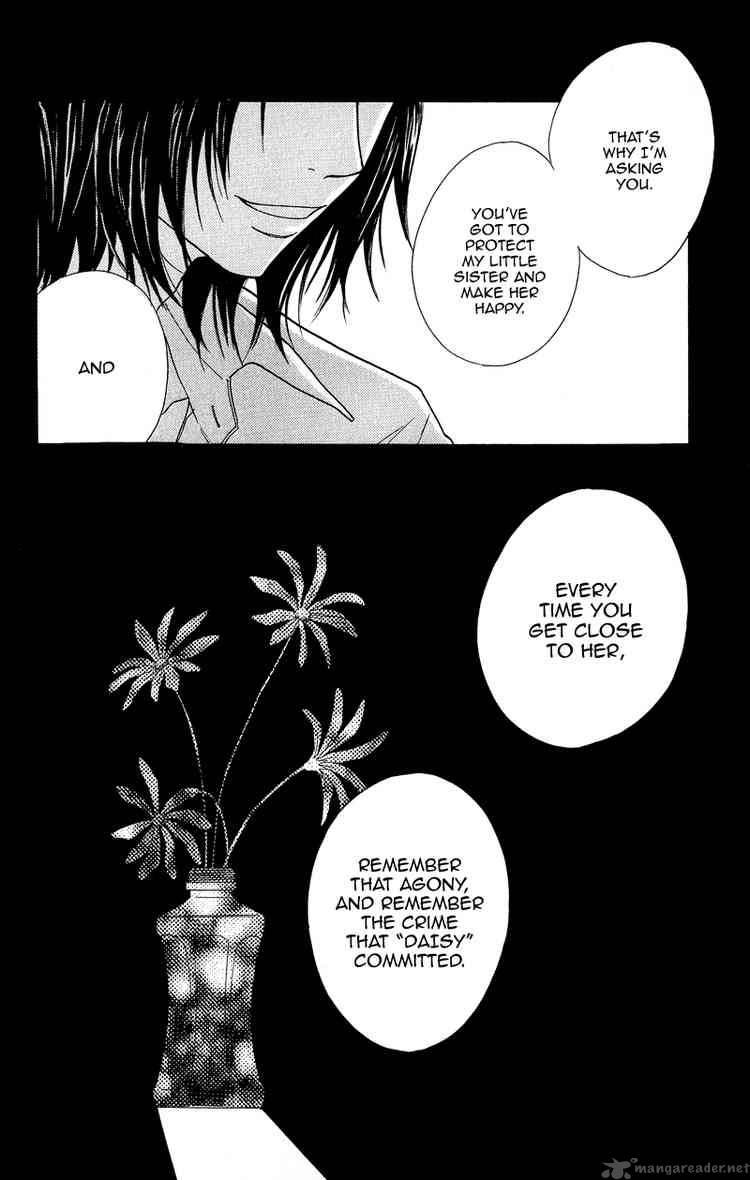 Dengeki Daisy 9 25