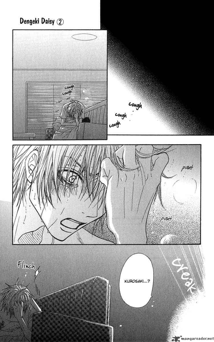Dengeki Daisy 9 26