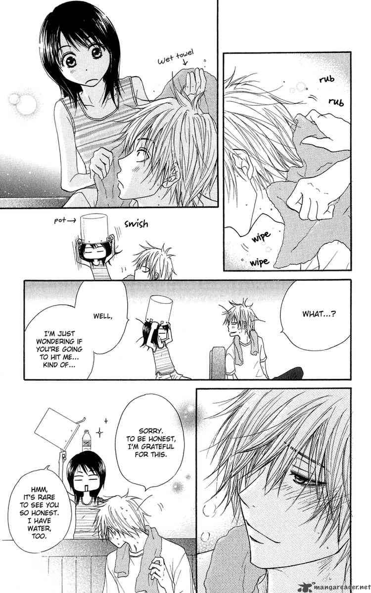 Dengeki Daisy 9 30