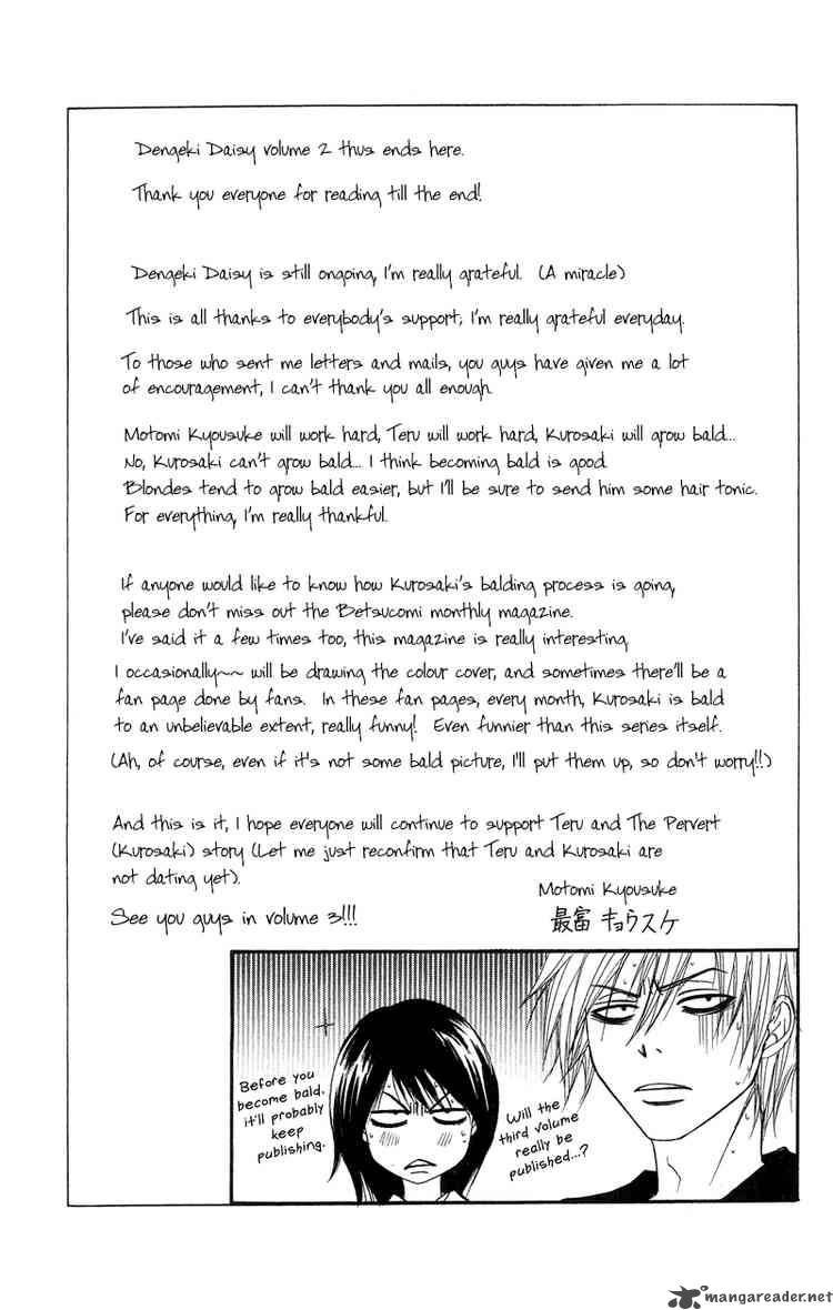 Dengeki Daisy 9 36