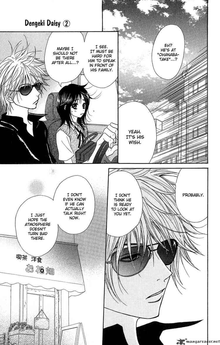 Dengeki Daisy 9 4