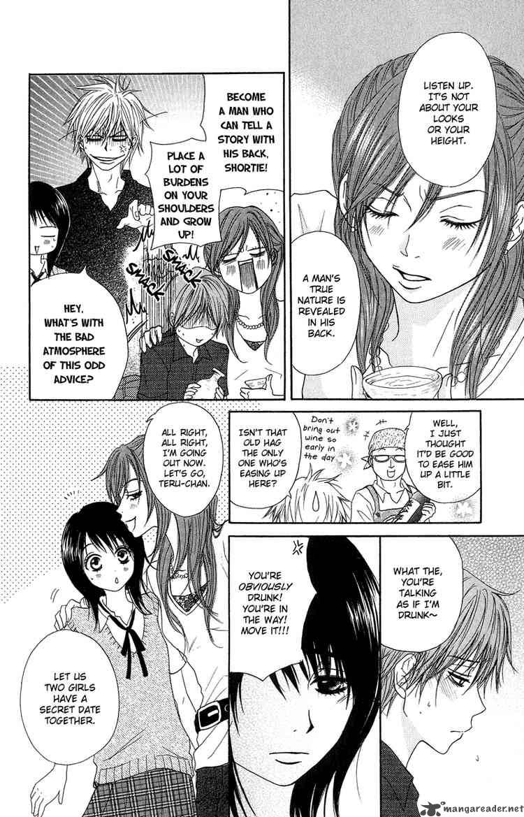 Dengeki Daisy 9 5