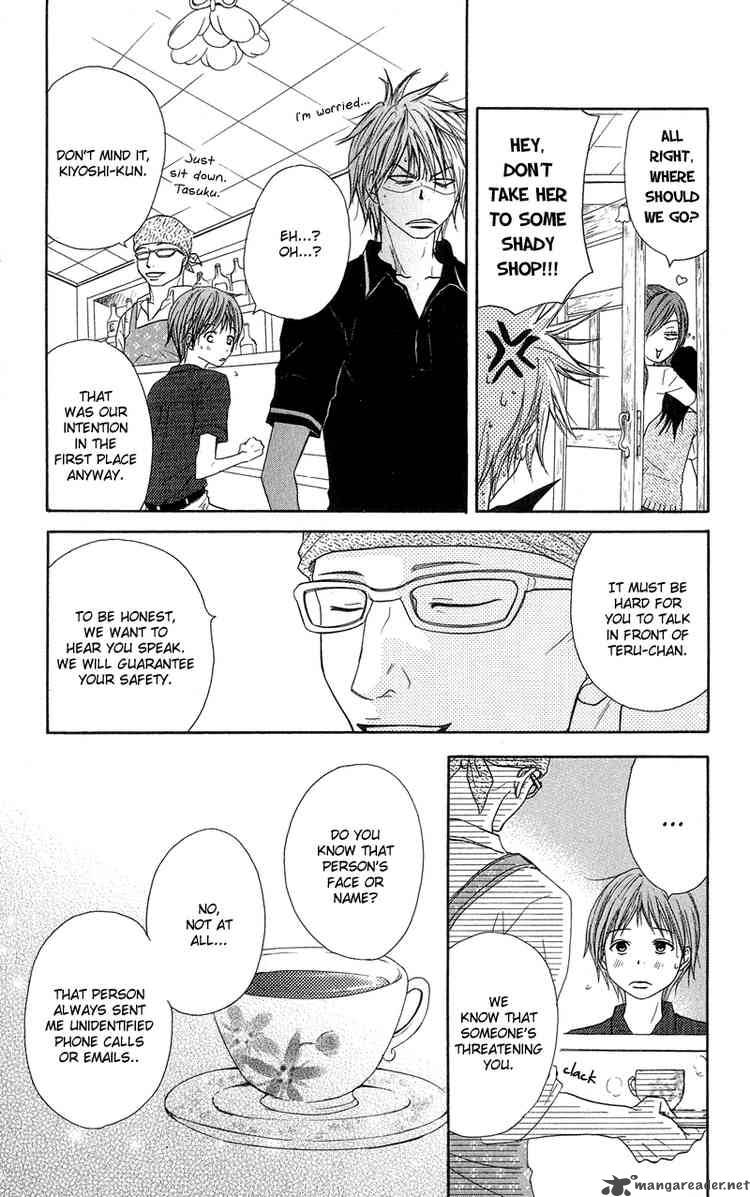 Dengeki Daisy 9 6