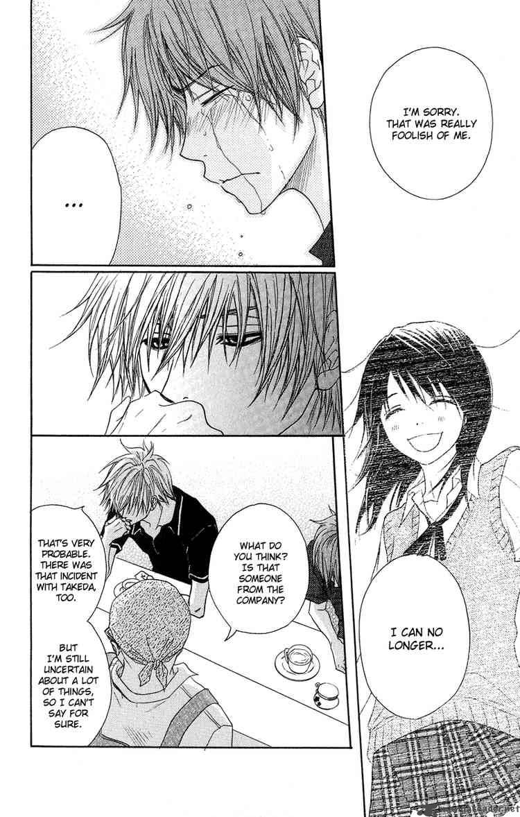 Dengeki Daisy 9 9