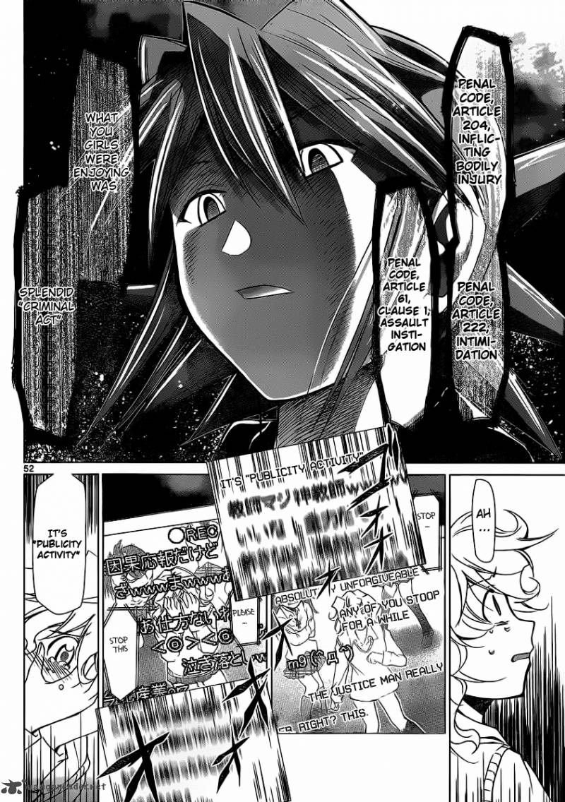 Denpa Kyoushi 1 53