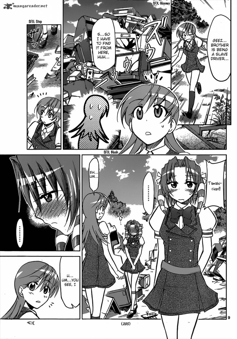 Denpa Kyoushi 104 10