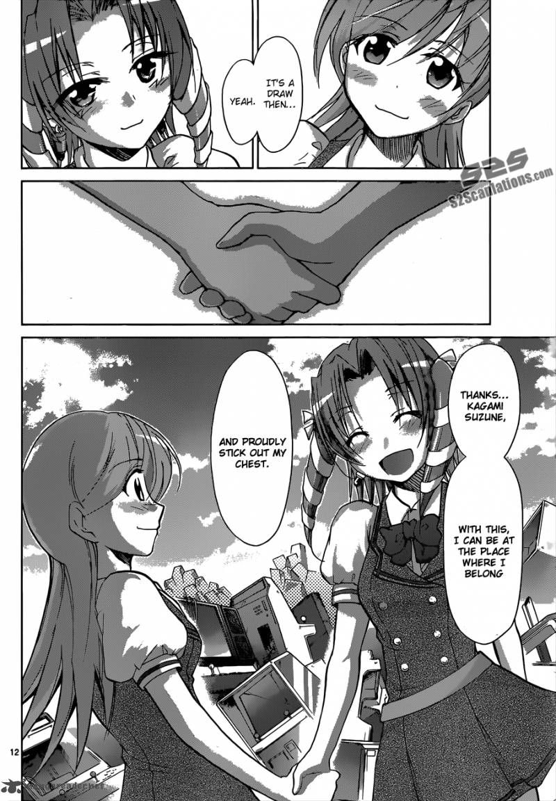 Denpa Kyoushi 104 13