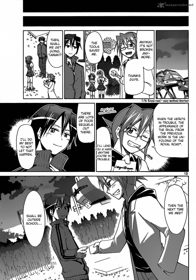 Denpa Kyoushi 104 14