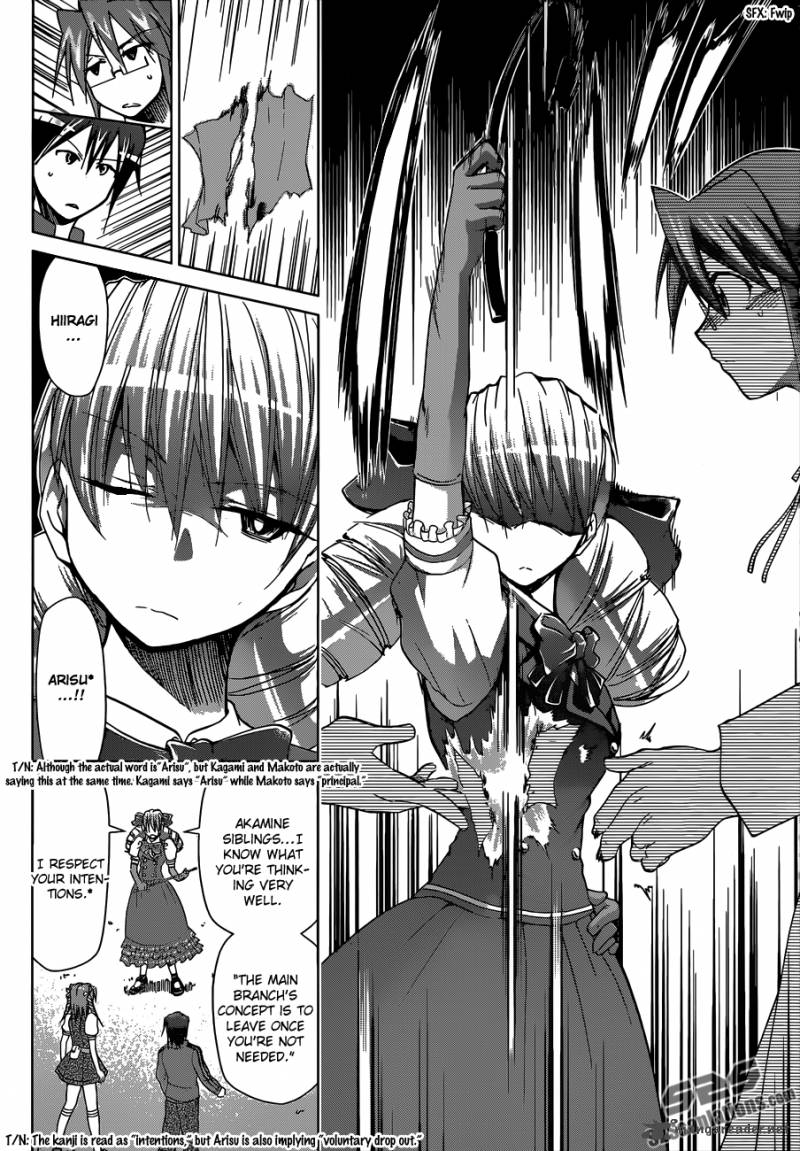 Denpa Kyoushi 104 15