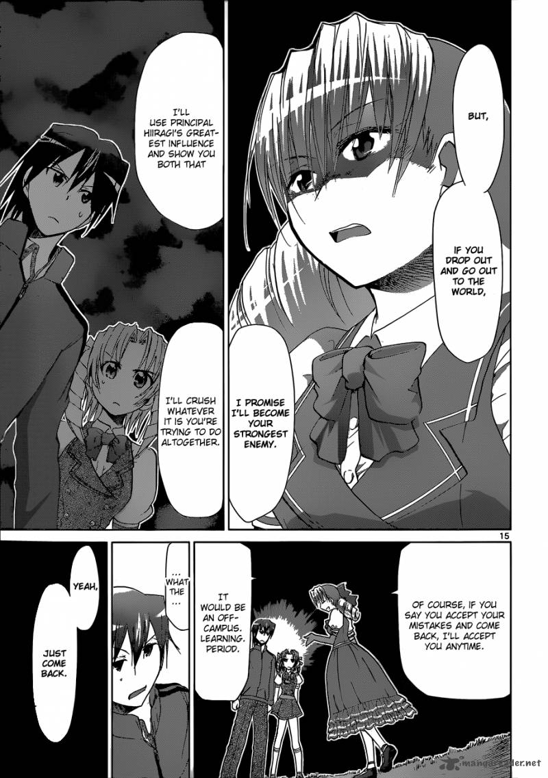 Denpa Kyoushi 104 16