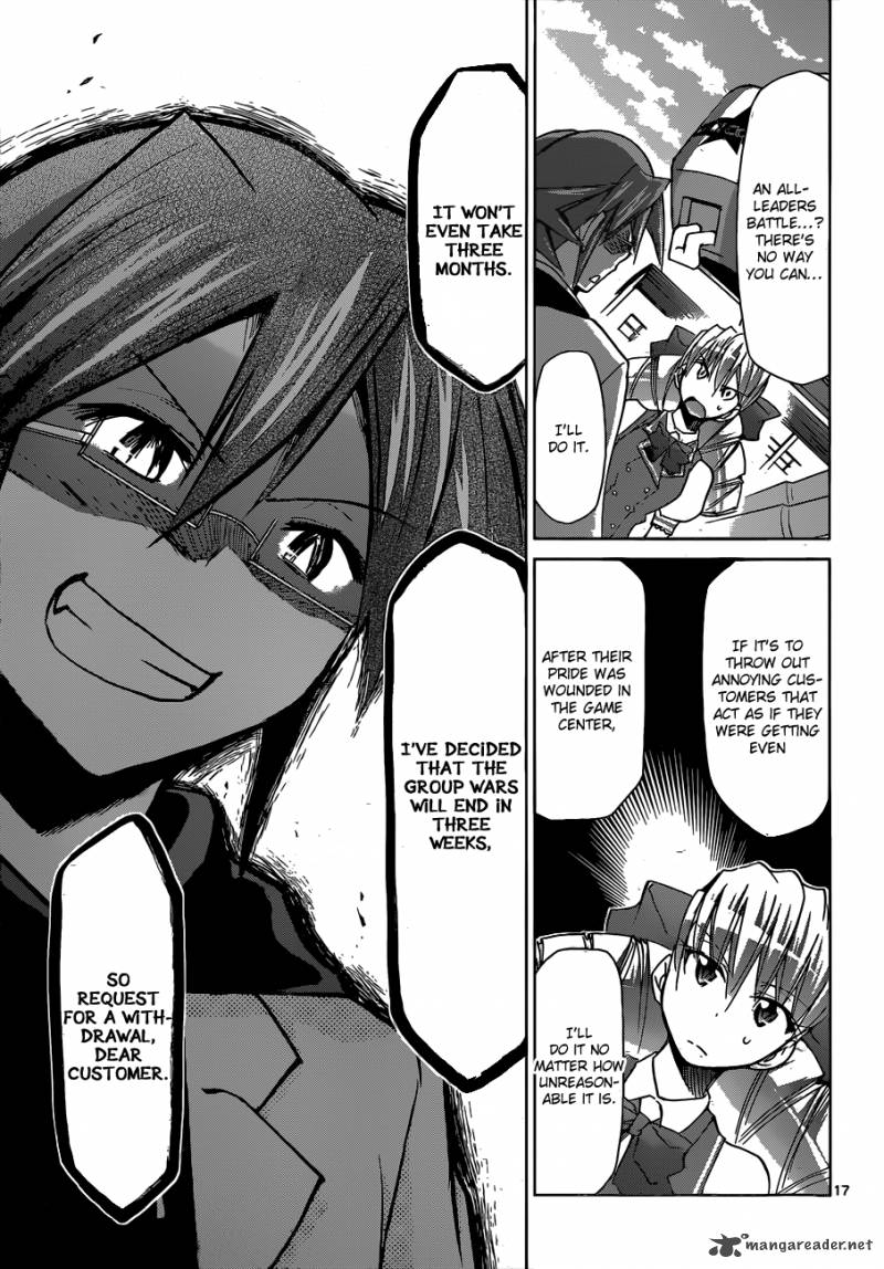 Denpa Kyoushi 104 18