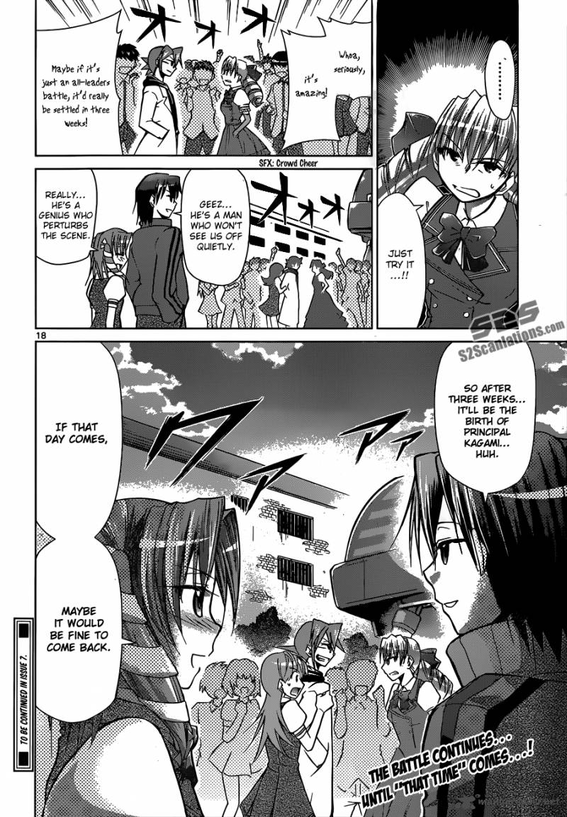 Denpa Kyoushi 104 19