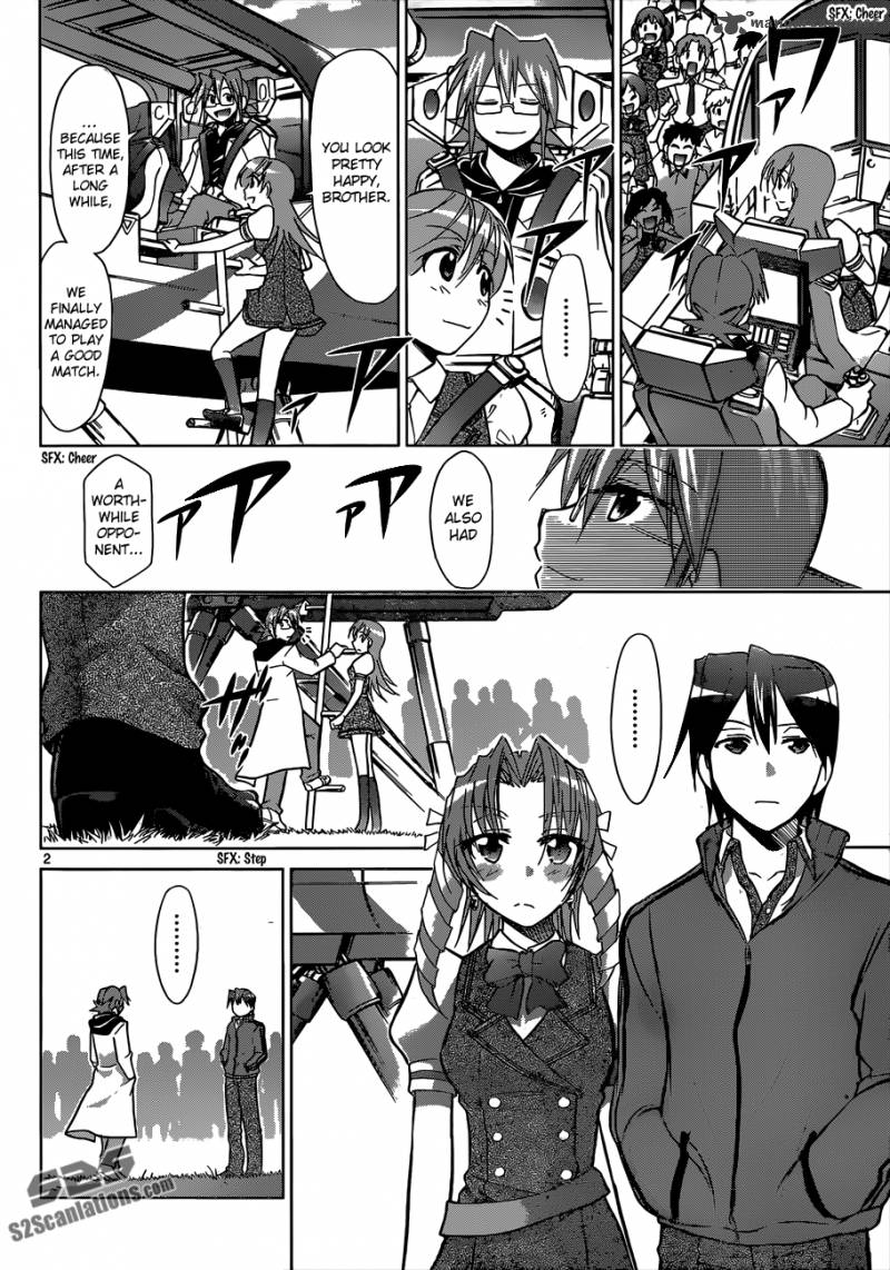 Denpa Kyoushi 104 3