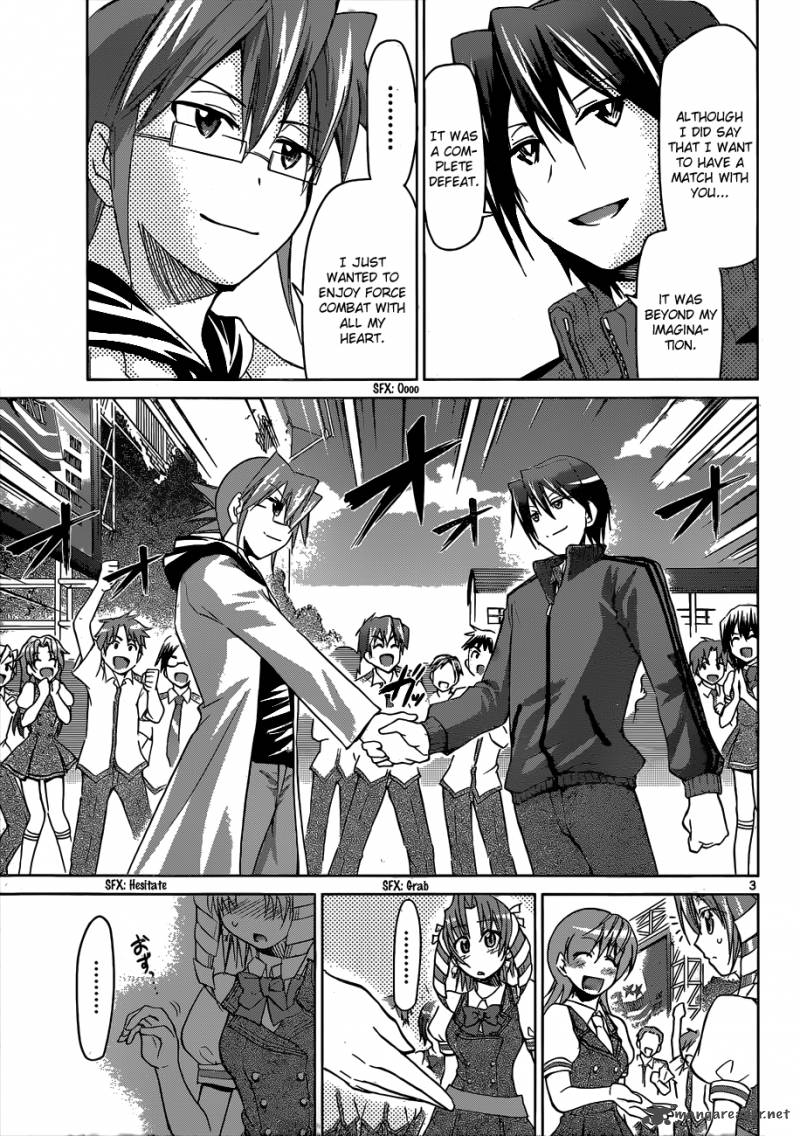 Denpa Kyoushi 104 4