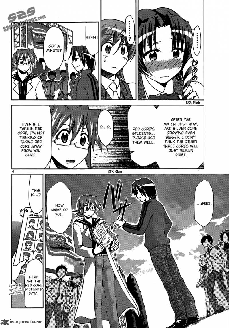 Denpa Kyoushi 104 5