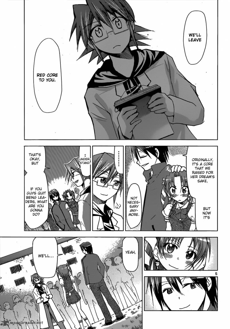 Denpa Kyoushi 104 6