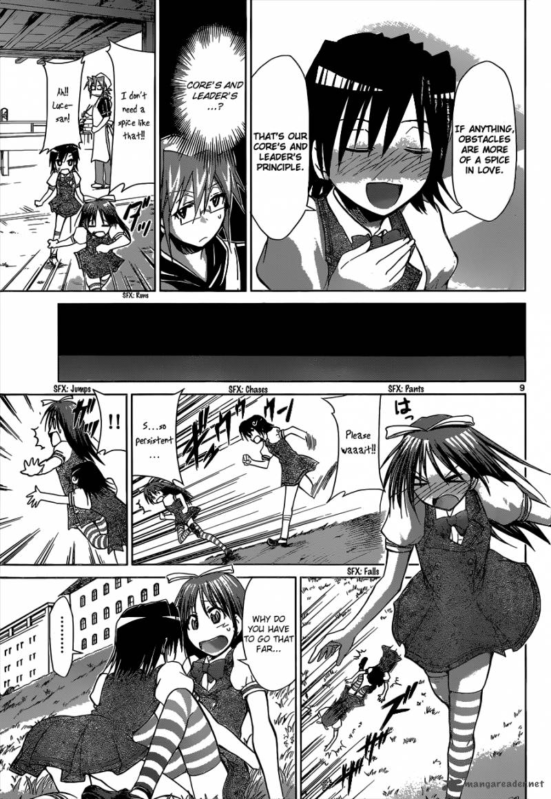 Denpa Kyoushi 106 10