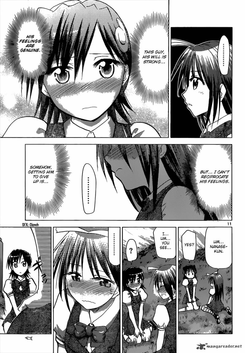 Denpa Kyoushi 106 12