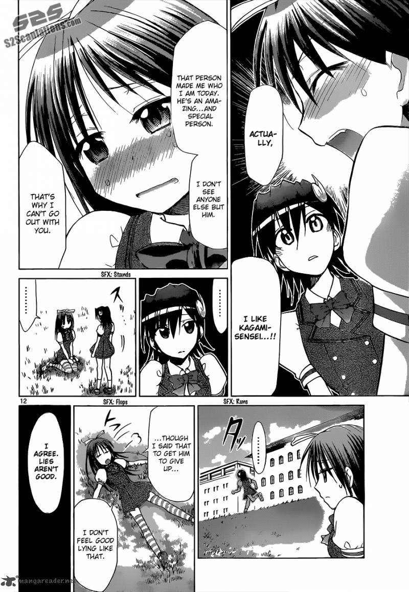 Denpa Kyoushi 106 13