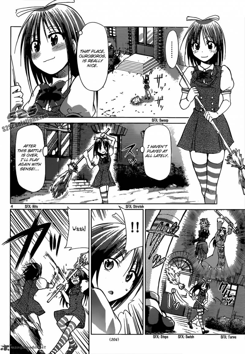 Denpa Kyoushi 106 5