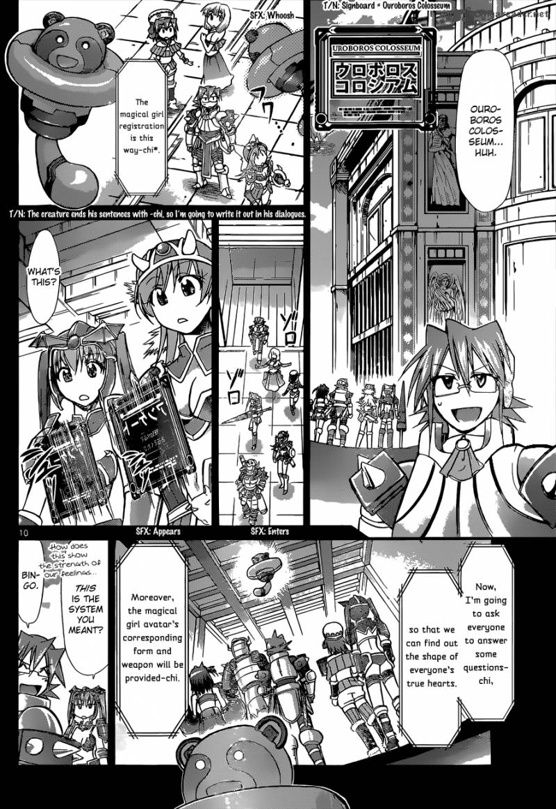 Denpa Kyoushi 107 10