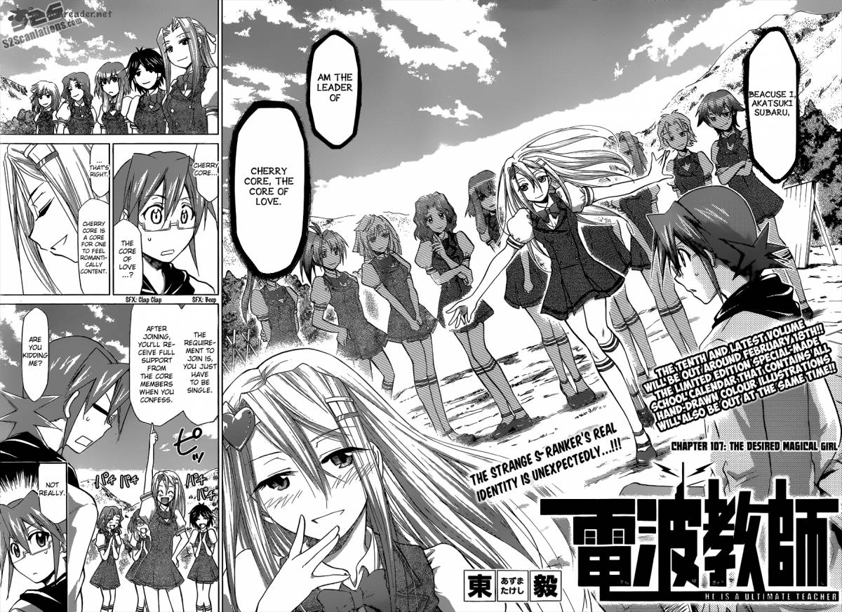 Denpa Kyoushi 107 3