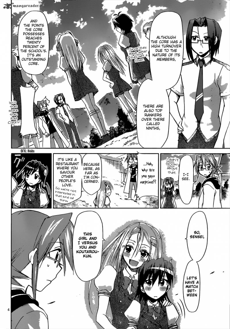 Denpa Kyoushi 107 4