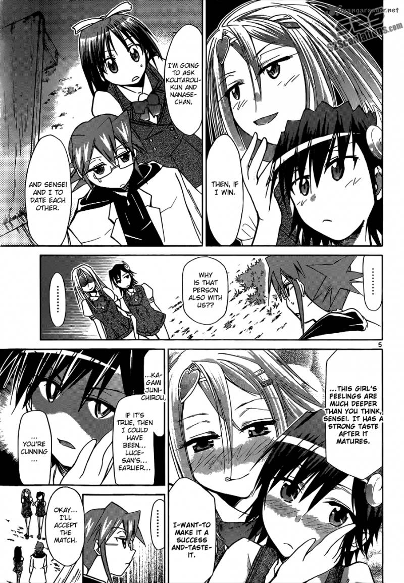 Denpa Kyoushi 107 5