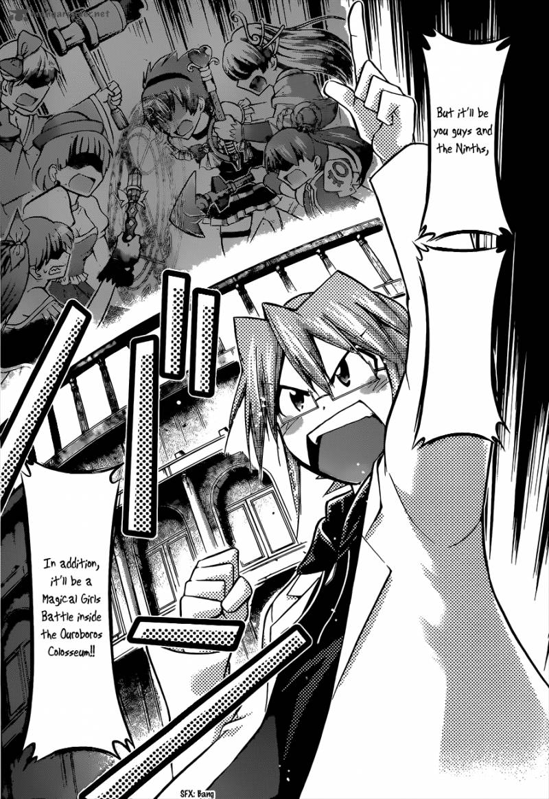 Denpa Kyoushi 107 6