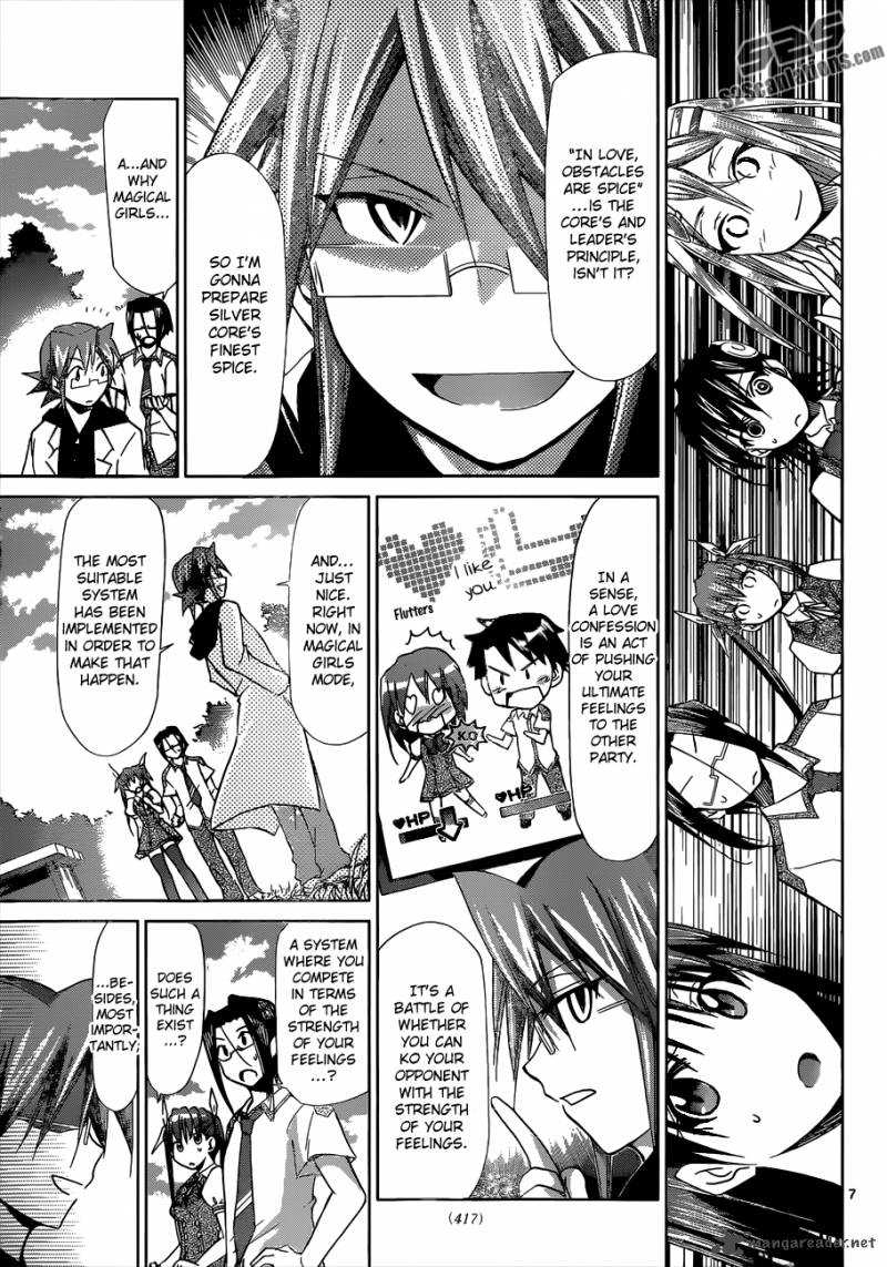 Denpa Kyoushi 107 7