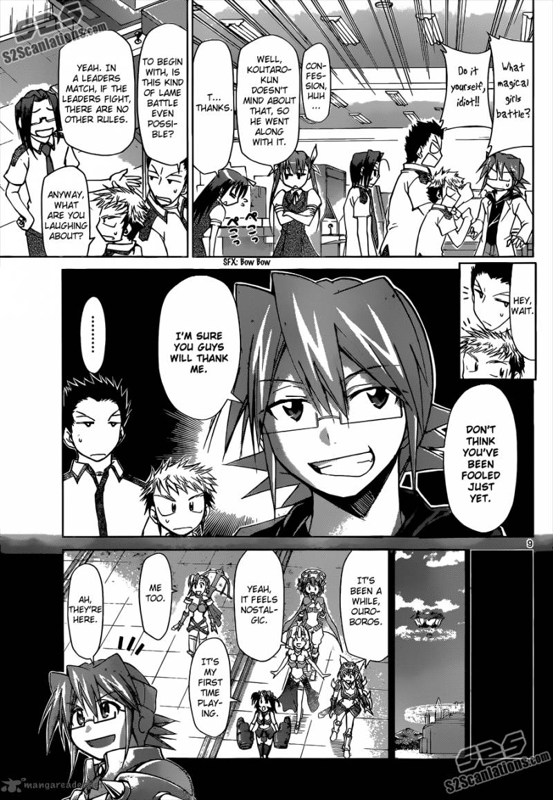 Denpa Kyoushi 107 9