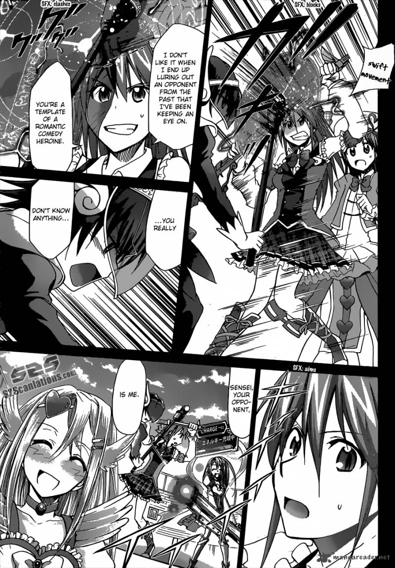 Denpa Kyoushi 109 10