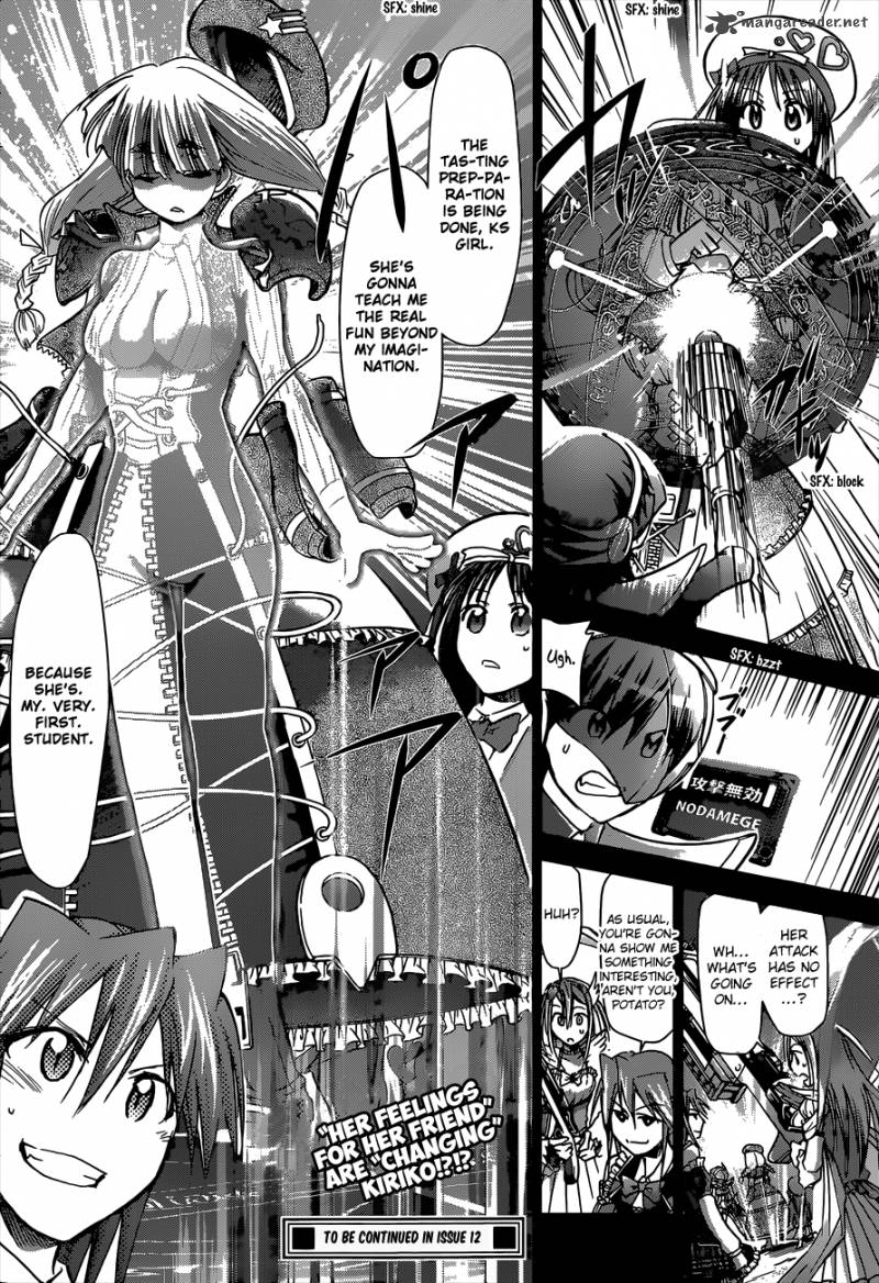 Denpa Kyoushi 109 20