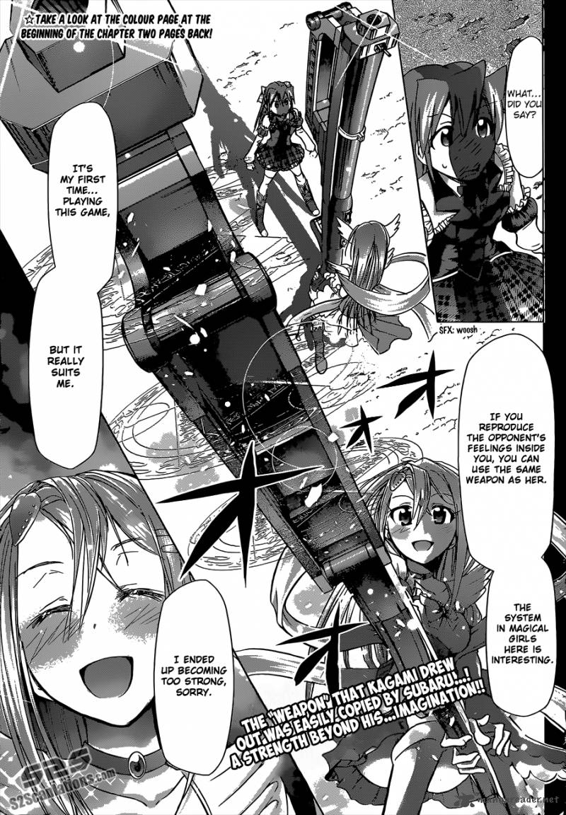 Denpa Kyoushi 109 4